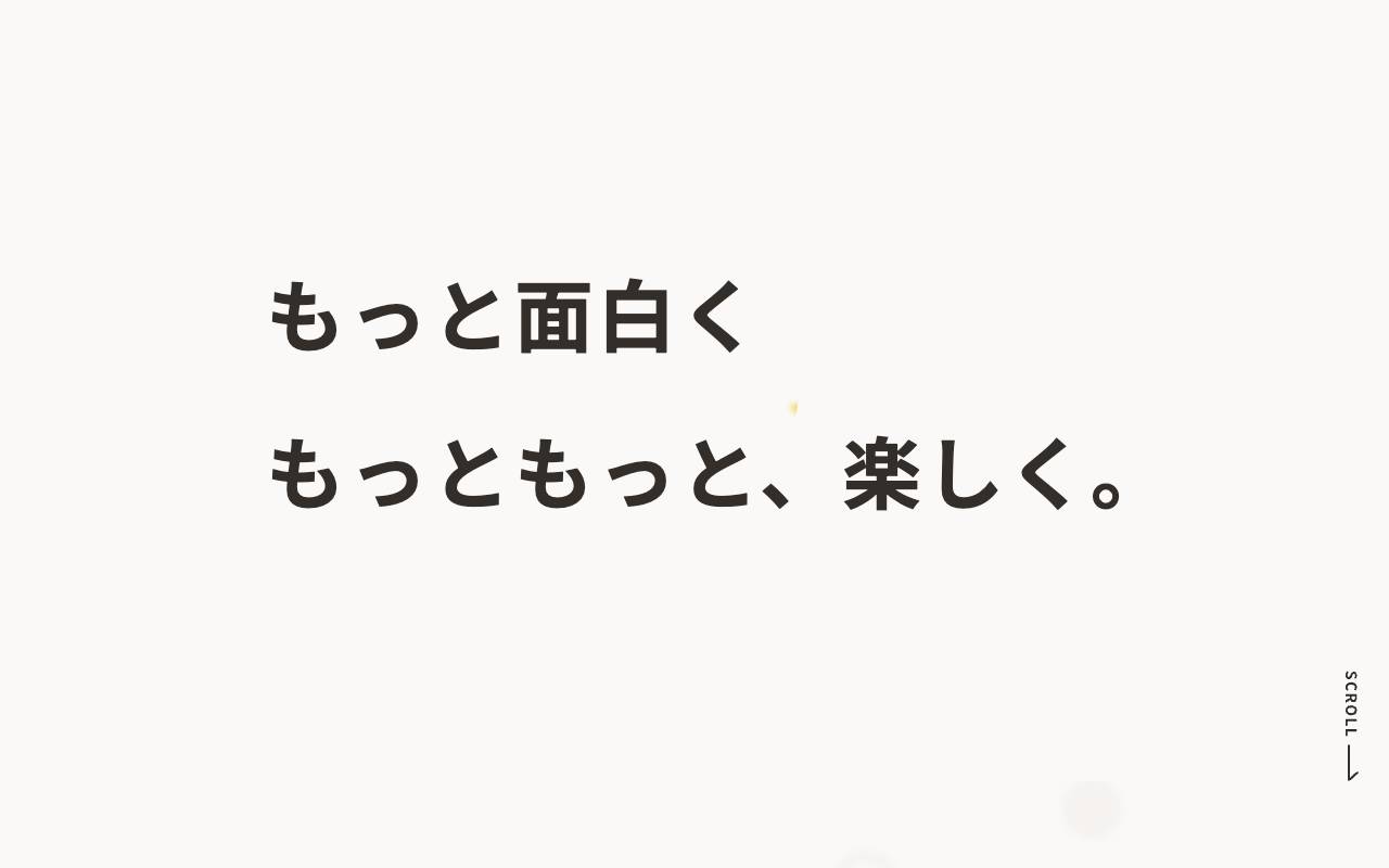 株式会社こまりの公式サイト