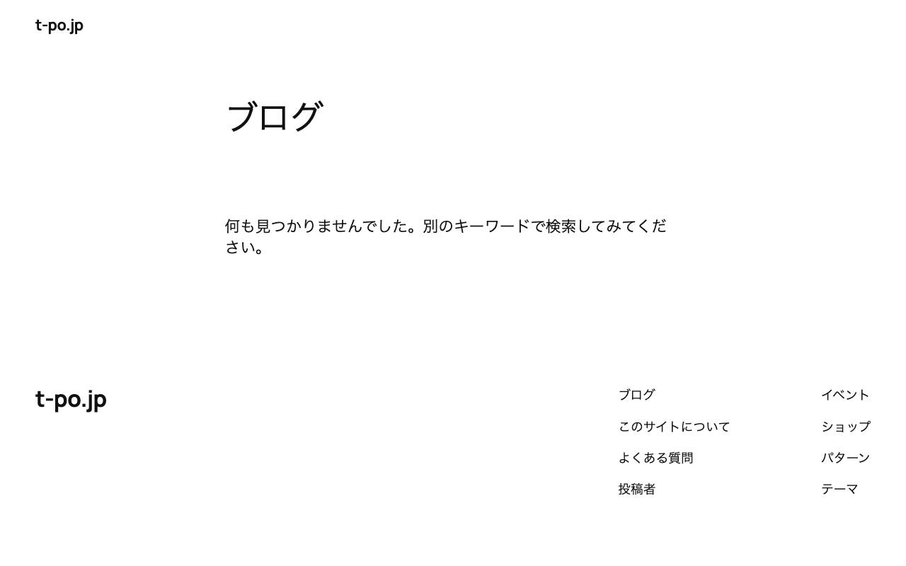 株式会社セファードの公式サイト